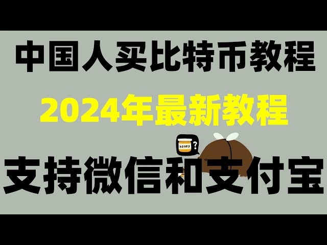 #okx チュートリアル 2024、okx をプレイするにはどうすればよいですか?抹茶メックス。 USDT およびその他のデジタル資産 #paypal チュートリアル #ビットコインの購入方法、#usdt を購入 #usdt 取引プラットフォームとは。 #米国株の取引時間、#中国の仮想通貨取引所、#やり方