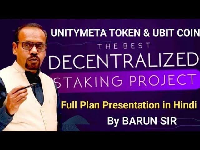 Barun Sir 用印地语介绍 Unitymeta 代币和 Ubit 币的完整计划 PDF 计划