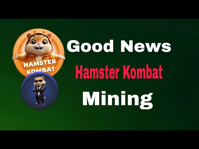 Hamster Kombat Tap Tap 挖礦好消息由 Coin Desk 支持