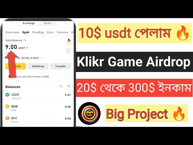 Klikr Telegram에서 10$ Usdt 지불 받기 두 채굴 게임 모두 20$에서 300$ 소득 변경 새로운 암호화폐