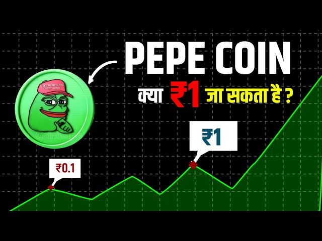 Pepe Coin can go to ₹1? Pepe Coin News Today | Pepe Token