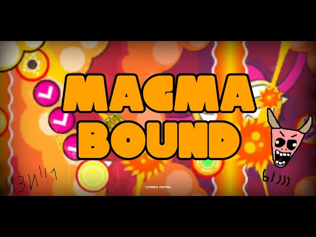 MAGMA BOUND 100% [미친 악마, 1 코인] by ScorchVx | 지오메트리 대시 2.2