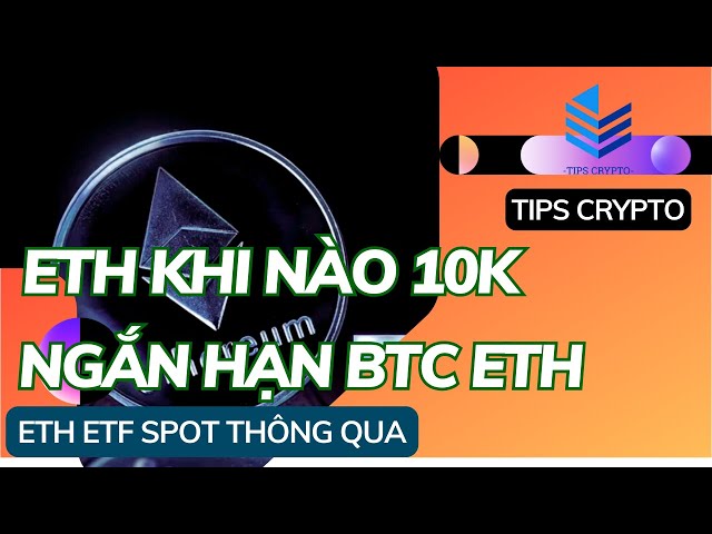 🔴 ETH ETF 스팟이 채택된 후 #BTC #ETH 트렌드 / 암호화폐 팁