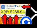 来自 Coinbase 的重磅消息：纽约终于接受了瑞波币！🚀来自纽约州的巨大好消息！🔥