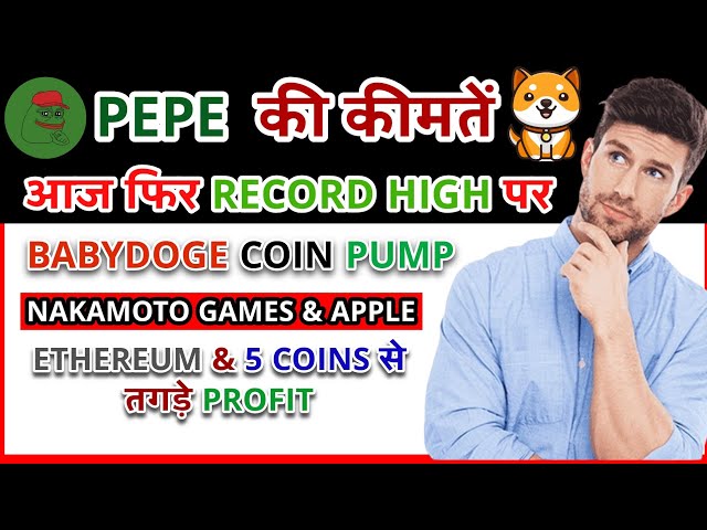 Les prix d'Ondo & Pepe atteignent à nouveau un niveau record aujourd'hui. Maillon de chaîne | Bébé Dogecoin | 5 pièces | Éthereum | crypto