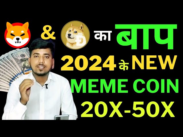 🔥Shiba inu & doge coin is the father of these new 5 meme coins of 2024 20x-50X..? , Top 5 meme coin for bull run