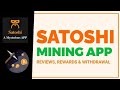 关于中本聪挖矿您需要了解的一切⛏️应用程序#satoshi #core #openex #cryptocurrency