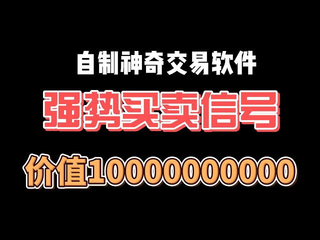 5.27 比特币市场分析。 #比特币行情分析#btc #eth #BTC合 #比特币走势 #比特币 #比特币新闻 #虚拟货币 #市场分析 #以太坊 #btc #eth #比特币行情分析 #brc20