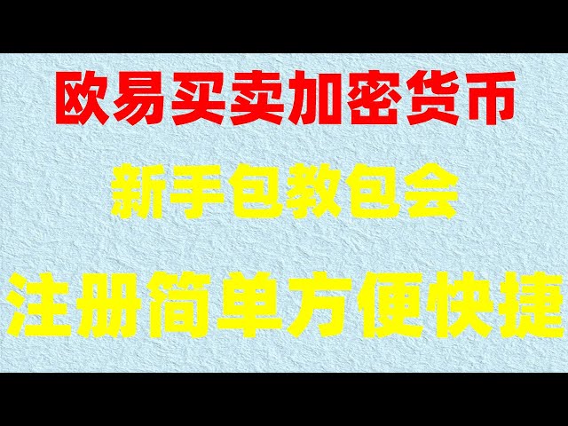 , Huobi는 여전히 안전한가요? | Alipay로 ETH를 출금하는 방법은 무엇입니까? 중국 본토#디지털 화폐 거래소 구축##암호화폐 노드란? #비트코인은 중국에서 거래될 수 있나요? #오르디 구매방법 #비트코인 채굴기란 ##오르디란 무엇인가