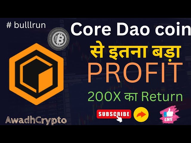 🔴Such a big PROFIT🤑 from CORE Coin! Core Coin News! Core Coin latest update! Core Coin Price Prediction