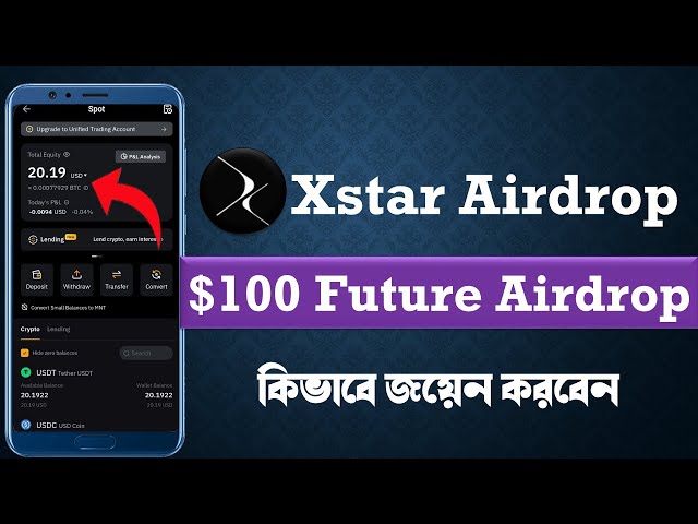 Xstar $100 적립 . 엑스스타 에어드롭. XNAME 토큰 . BTC . 2024년 온라인 소득 . 2024년 온라인으로 돈 벌기