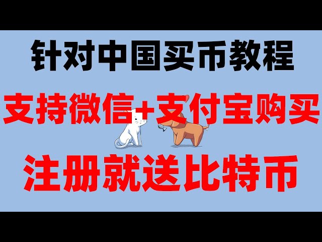 #. 유럽의 의미. #BTC 채굴 비용. # 본토 비트마스터 구매방법##eth 거래문의##OUYi usd 실시간 환율입니다. #Alipay 충전 Ouyi 최신 튜토리얼, #Alipay 구매 Zhuotexi## Ouyi 등록. 후아우