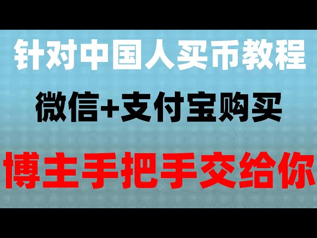 # 디지털화폐거래소 등록##usdt 구매는 어떻게 하나요? #본토는 usdt를 구매합니다. #판매usdt, bybit 카피 트레이딩 튜토리얼 - 계약 거래, #中國USD 지갑. #OUyi충전. 1,000달러 | 자산을 서로 다르게 할당하는 방법