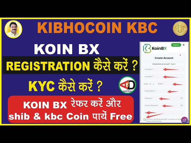 Comment procéder à l'enregistrement et au KYC dans COIN BX # Référez-vous à COIN BX, obtenez SHIB et KBC COIN GRATUITEMENT