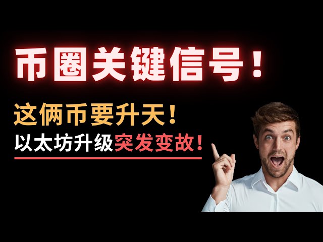 早く車に乗りなさい！このコインは4日後に天国に行きます！キーシグナル！ここまで上昇した通貨圏は急落するのだろうか？いつ急増しますか？このインジケーターを読めばすべてがわかります。突然！