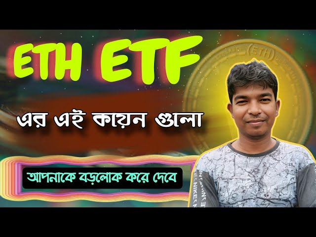 Buy This ETH ETF Coin Before Pump | Top Layer 2 Coin |