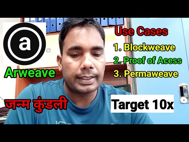 Prévision de prix Arweave 2024 || Analyse Arweave hindi || Mise à jour de la cryptographie Arweave || Pièce de monnaie Arweave