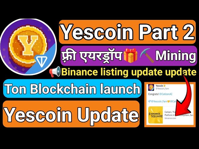 Mise à jour Yescoin | Largage gratuit | Mise à jour de la liste Binance | Mise à jour du retrait YesCoin | Ton portefeuille