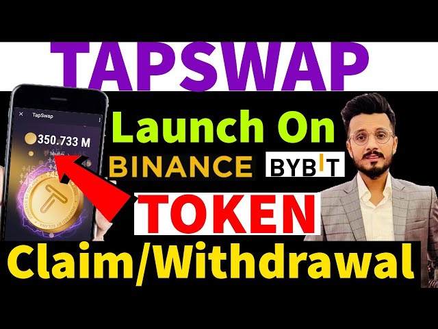 TapSwap 挖矿在 Binance/Bybit 交易所上线 | TapSwap 挖矿今日更新 | Tapswap 代币领取