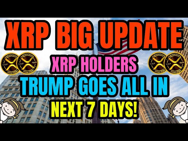 リップルXRP保有者トランプは仮想通貨に全力を尽くす！大変な一週間が待っています！ XRP 衝撃的なニュース 今日の #news