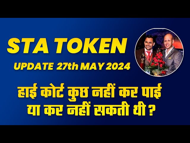 STA Token Update 27 May 2024 | Rustin Reacts #statoken