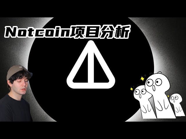 비트코인의 낫코인 프로젝트 분석 #bitcoin #bitcoin #블록체인 #이더리움 #암호화폐 #가상화폐 #커런시서클 #주식시장