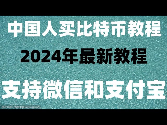 | 2024년에 okx를 플레이하는 방법 | 후오비 후오비 거래소 초보자를 위한 비트코인 ​​소개 #okx 대만, ​​중국 사용자가 거래할 수 있고 #renminbi를 사용하여 USDT를 구매할 수 있습니다. 바이낸스는 안전합니다 #renminbibuyu##중국에서 usdt를 구매하는 방법|#buybit Can coi