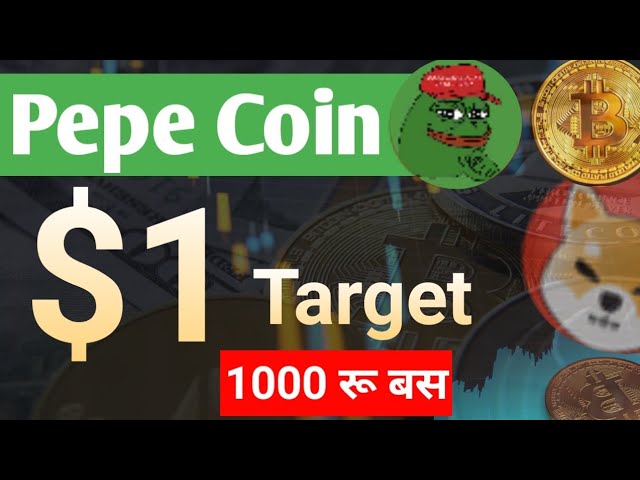 Pepe Coin 達到 1 美元目標是否可能？ ||今日佩佩幣新聞 ||佩佩幣價格預測