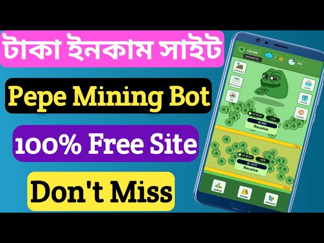 Pepe Mining Bot / Frer Pepe Coin Mining / 最佳免费 Pepe Coin 赚钱网站