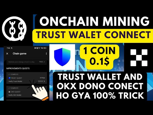 onchain mining trust walet connect prix de la pièce onchain 0,1 $ Onchain Retirer la liste Tapswapwithdraw