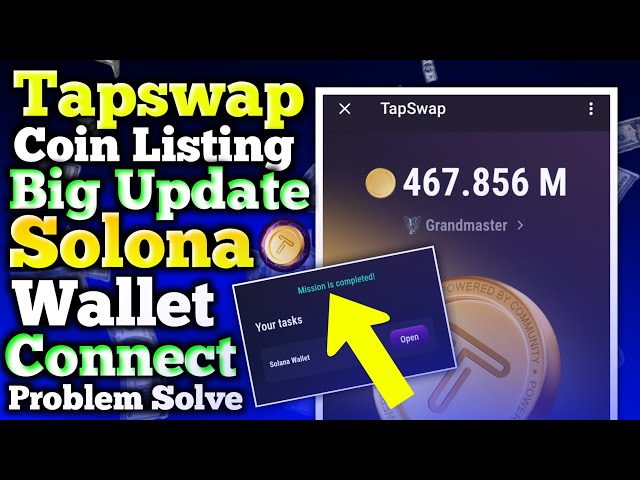 Tapswap 코인 상장 대규모 업데이트 | Tapswap Solona 지갑 연결 문제 해결 | 탭스왑 상장