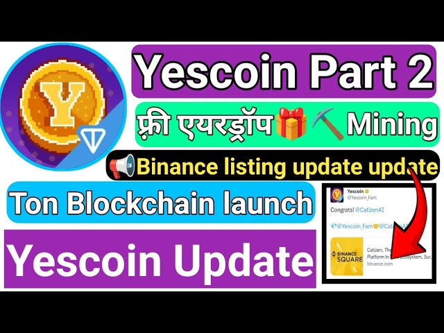 Yescoin 幣安上市更新 Ton Blockchain 推出 Yescoin 更新 免費空投 新註冊