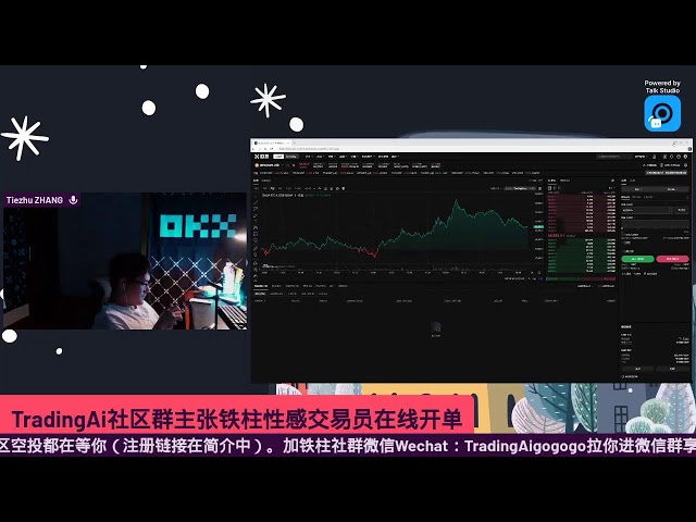 比特币交易直播丨比特币丨加密货币超短线50倍梭哈交易