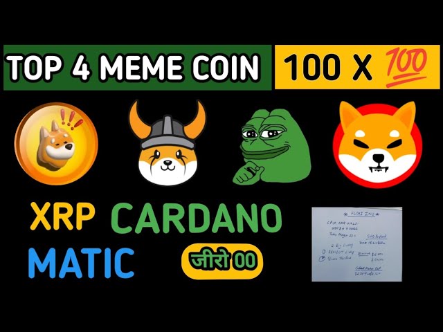 TOP 4 밈 암호화폐 | Floki 가격 예측 | Bonk 최신 뉴스 #topmemecoin #bonk #floki #pepe