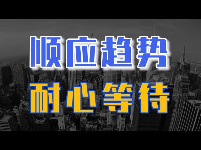 통화 순환이 부진하여 Bitcoin BTC가 명령을 내리기를 기다리고 있습니다!