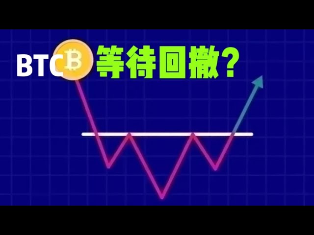 5.29 BTC市場分析