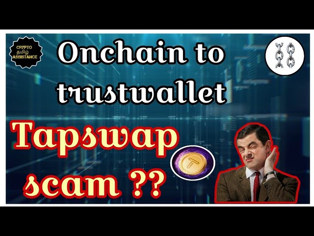 Trustwallet으로 온체인 인출 및 새로운 블록체인 탭스왑 @cryptotamilassistance #tapswap