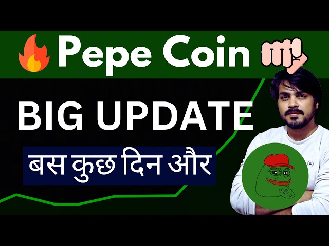 PepeCoin : 非常に大きなアップデート - Pepe Coin 価格予測と Pepe Coin ニュース