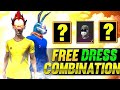 TOP 5 DIEU NIVEAU🔥FF TOKEN BUNDLES COMBINAISON DE ROBE GRATUITE || PAS DE RECHARGEMENT HABILLAGE || JEU PARFAIT