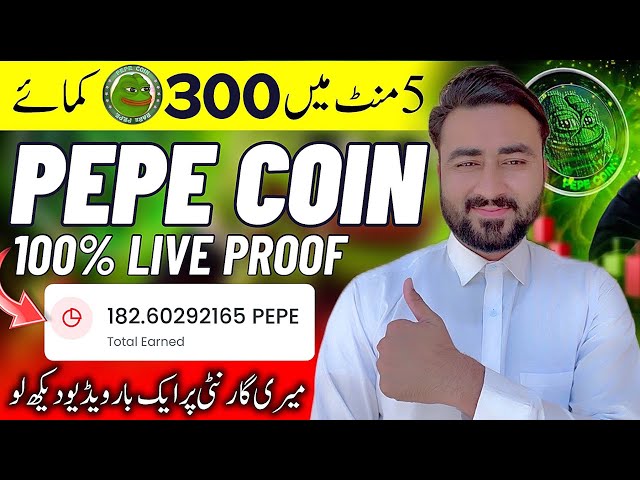 How To Claim Pepe Coin Instantly Without Investment | Pepe Coin Earning Site | Live Payments Proof