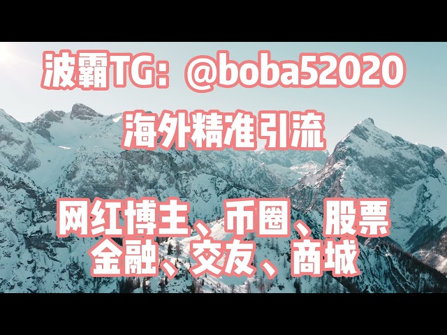 美股粉絲！ ！ Boba TG：@boba52020 人氣背後的真相！ ！印度貨幣票！ 2招全面解析！ #以太坊 #BiPiaoInvestment #BiPiao #Blockchain #web3 #Bitcoin