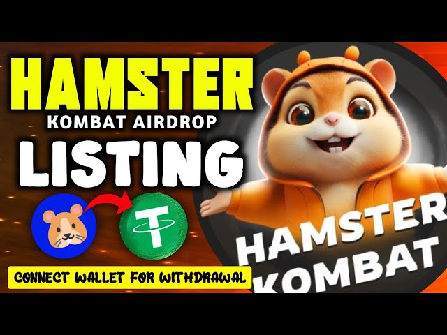 🚨 領取 $1200 HAMSTER 代幣 🚨 |上市 - 連接到 TON 錢包並交換到 USDT