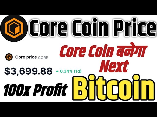 Core will become the next Ethereum! Core Coin Price Prediction 2024! Core Coin will make you a millionaire! #core