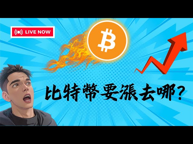 Is Bitcoin bull making a comeback? ?