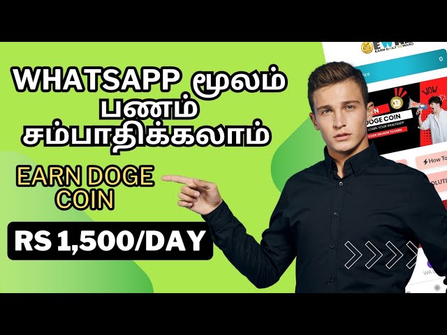 How to Earn Money Online in Srilanka | Part time job | new doge coin earning site in 2024