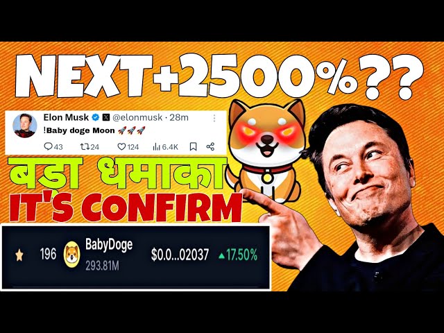 BABY DOGECOIN🤫 CONGRATULATIONS 👏ELON MUSK 50X 100X NEXT.. +2500% 😱BRAKINGNEWS TODAY PRICE PREDICTION