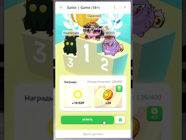 Gatto Game | Play and earn TON coin