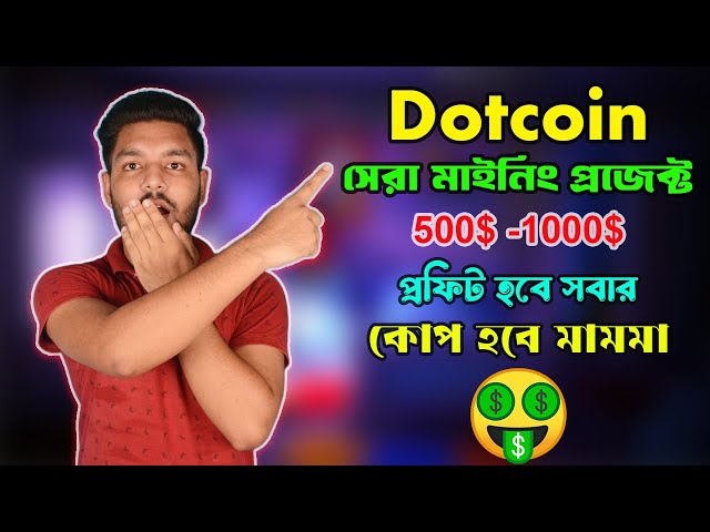 Dot coin mining | dotcoin | new mining app | best mining app