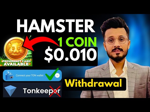 Hamster 1 Coin Price $0.010 || Hamster Token Withdrawal on Ton Wallet || Hamster News Today #HEWE