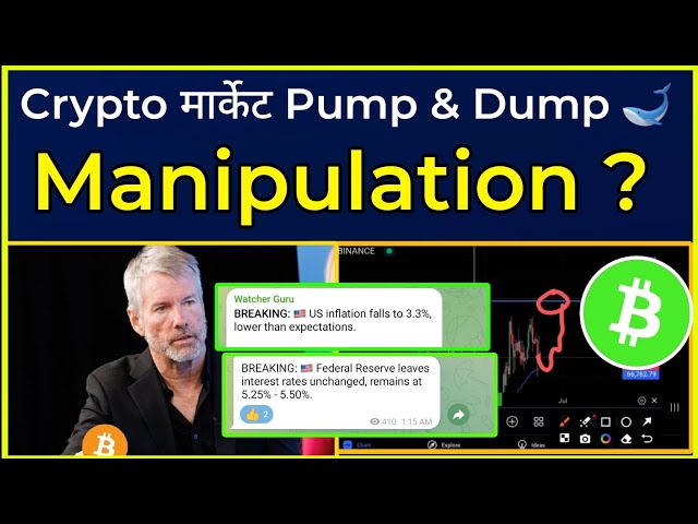 🔥Crypto मार्केट Pumping-Dumping 🐋 Fomc-Zinssatz unverändert 🤔 Bitcoin-Analyse | Kryptowährung